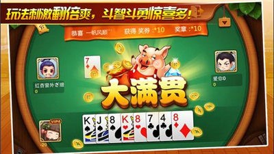 水果老虎機棋牌 v6.1.0 1