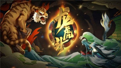 水果老虎機棋牌 v6.1.0 2