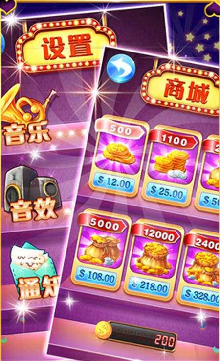 水果老虎機(jī)游戲下載官方版下載 v5.1.2 1