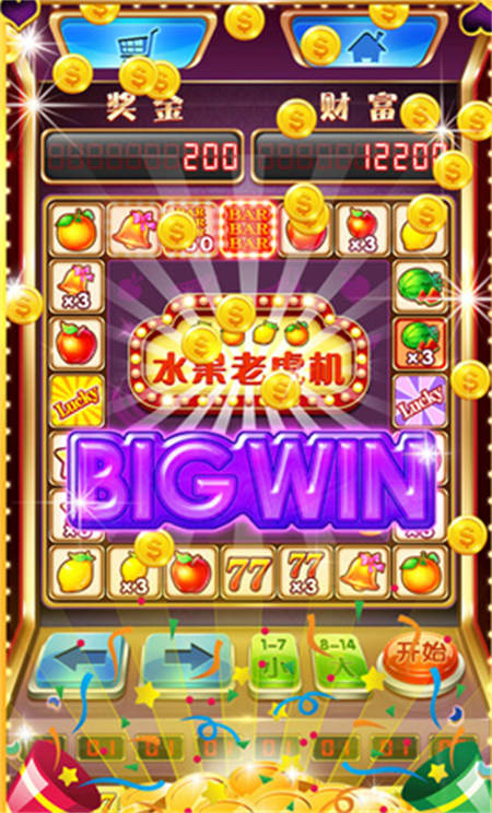 水果老虎機(jī)游戲下載官方版下載 v5.1.2 0
