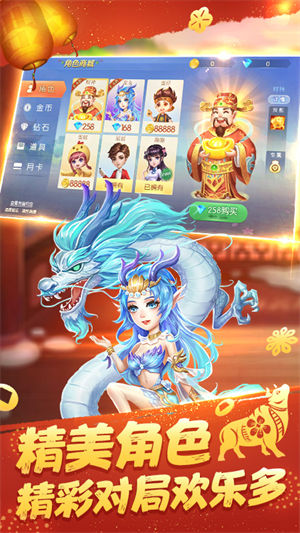 開元大富翁7388棋牌 v6.1.0 0