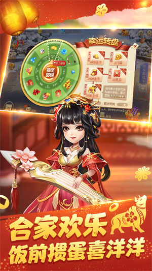 開元大富翁7388棋牌 v6.1.0 2