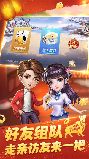 開元大富翁7388棋牌 v6.1.0 1