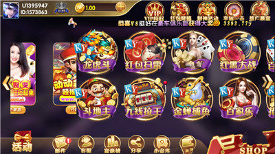 開元國際游戲大廳 v6.1.0 1