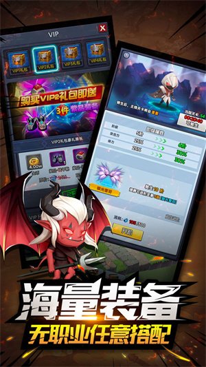 逃亡者 v1.1.0 安卓版 3