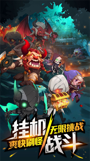 逃亡者 v1.1.0 安卓版 2