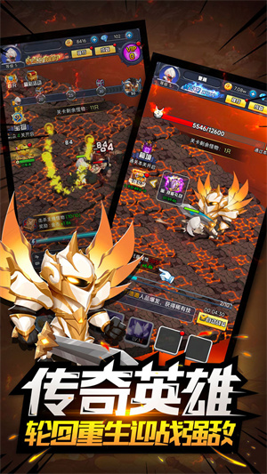 逃亡者 v1.1.0 安卓版 0