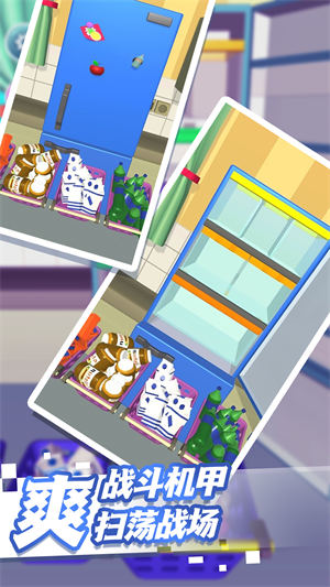 解壓整理大師模擬 v1.0.1 安卓版 0