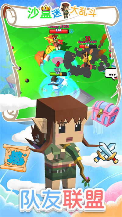 沙盒迷你大亂斗 v1.0 安卓版 3