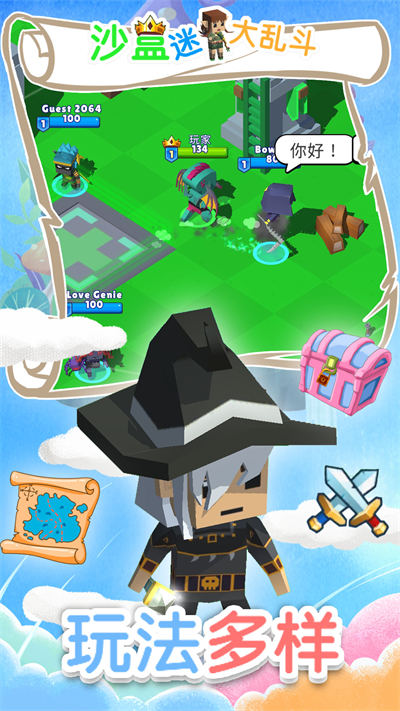 沙盒迷你大亂斗 v1.0 安卓版 2