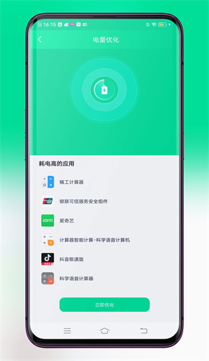 超連WiFi v1.0.1 手機(jī)版 0