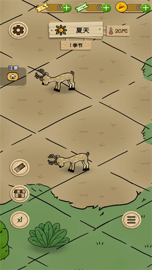 夢(mèng)想別院 v0.51.2 手機(jī)版 3