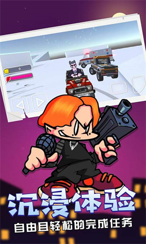 周五放克夜 v3 安卓版 2