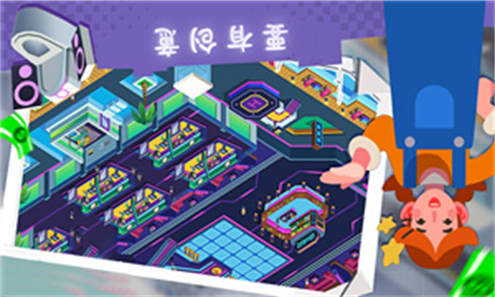 富甲一方 v1.2 手機版 3