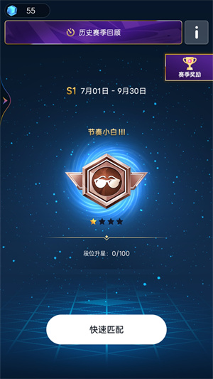 超級(jí)節(jié)奏101 v1.0.1 手機(jī)版 2