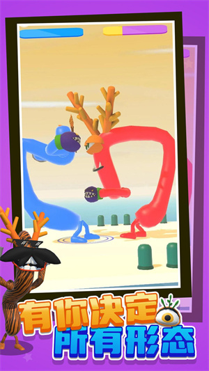 造個怪物 v1.2 安卓版 0