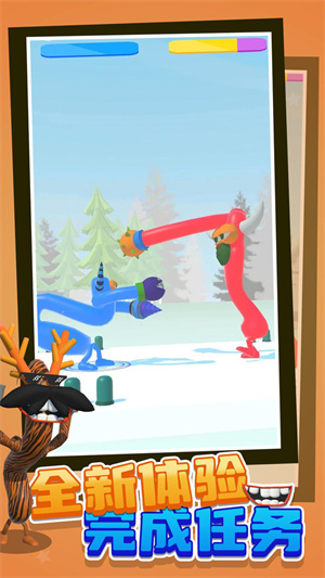 造個怪物 v1.2 安卓版 3