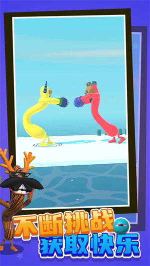 造個怪物 v1.2 安卓版 2