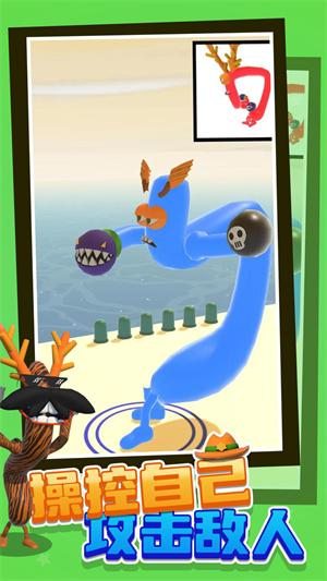 造個怪物 v1.2 安卓版 1