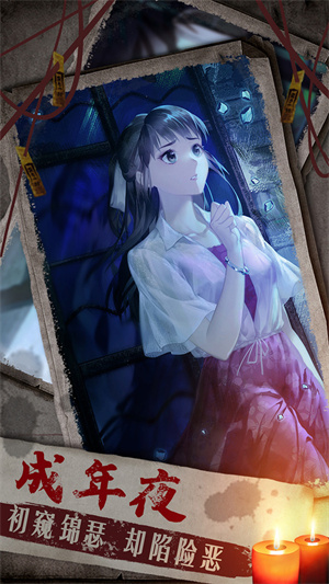 雙生怨 v1.2.0 安卓版 2