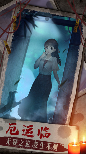 雙生怨 v1.2.0 安卓版 0