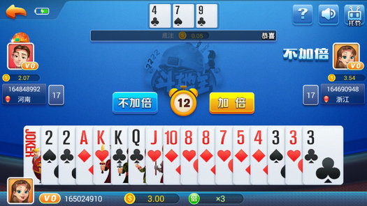 扶搖棋牌app v5.1.1 0