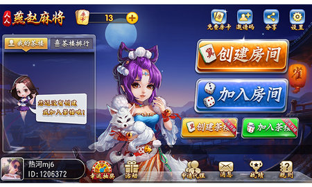 人人燕趙手機(jī)版 v6.1.0 2