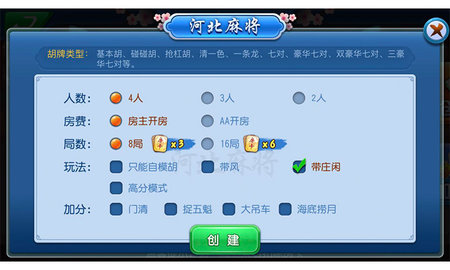 人人燕趙手機(jī)版 v6.1.0 0