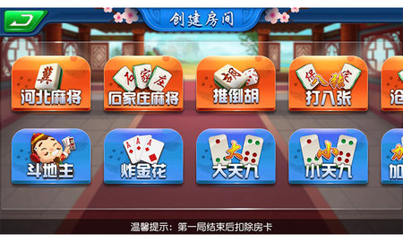 人人燕趙手機(jī)版 v6.1.0 1