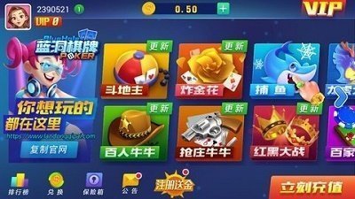 藍洞娛樂app v6.1.0 2