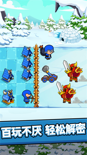 迷你小隊 v1.0.1 手機(jī)版 0