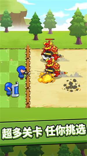 迷你小隊 v1.0.1 手機(jī)版 1