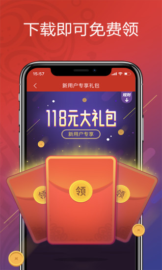 高手彩票hao123手機(jī)彩票 v3.0.0 0