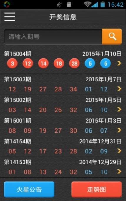 ?？诓势本W(wǎng)加急版長條 v3.0.0 1