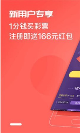 疾風(fēng)計(jì)劃新版 v3.0.0 0