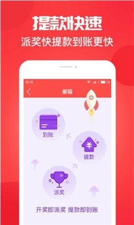 疾風(fēng)計(jì)劃新版 v3.0.0 2
