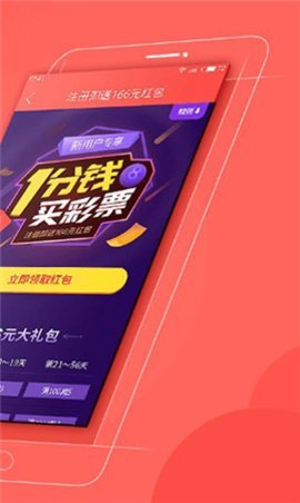 疾風(fēng)計(jì)劃新版 v3.0.0 1