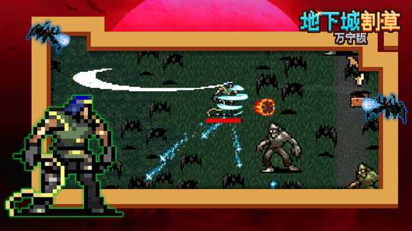 地下城割草萬寧版 v1.0.5 安卓版 2