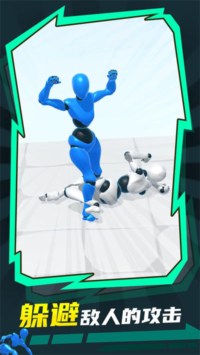 格斗專(zhuān)家 v0.0.68 安卓版 1