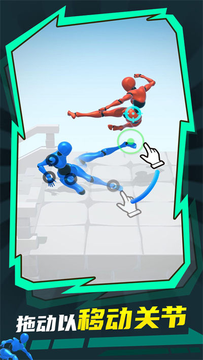 格斗專(zhuān)家 v0.0.68 安卓版 3