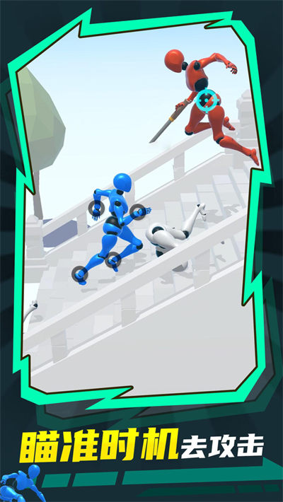 格斗專(zhuān)家 v0.0.68 安卓版 4