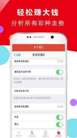牛魔王精選四肖選一肖app v3.0.0 0