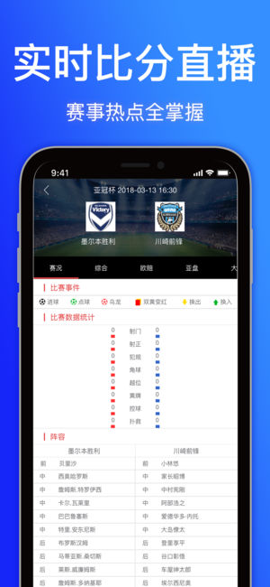 人人盈彩票平臺(tái) v3.0.0 3