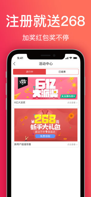 人人盈彩票平臺(tái) v3.0.0 2