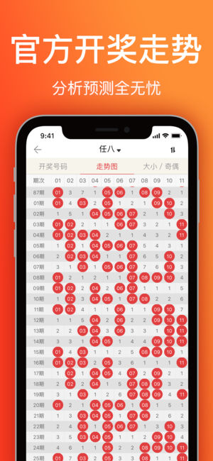人人盈彩票平臺(tái) v3.0.0 1
