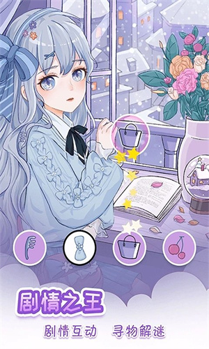 我眼神賊好 v2.1.54 手機版 1