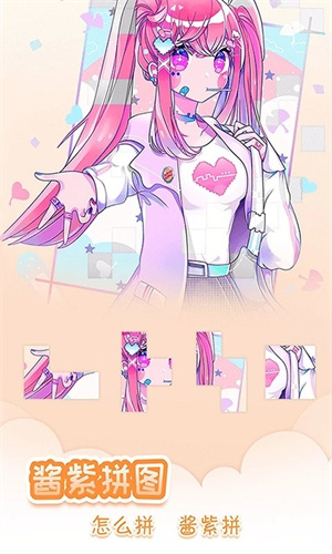 我眼神賊好 v2.1.54 手機版 0