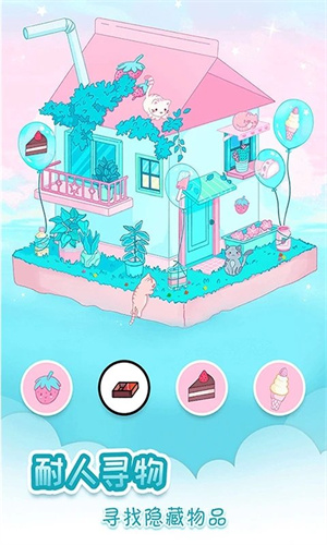 我眼神賊好 v2.1.54 手機版 2