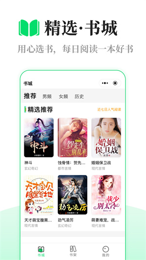 芥藍讀書 v1.0.0 安卓版 2