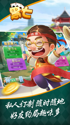 商都茶苑手機版 v6.1.0 2